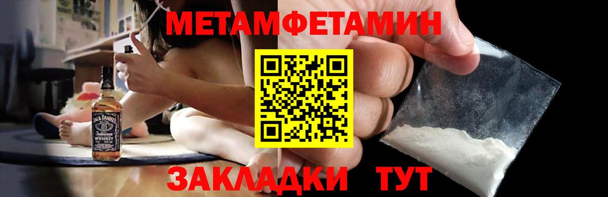 Алексин  АМФЕТАМИН 98%  Amphetamine  Вход с VPN 