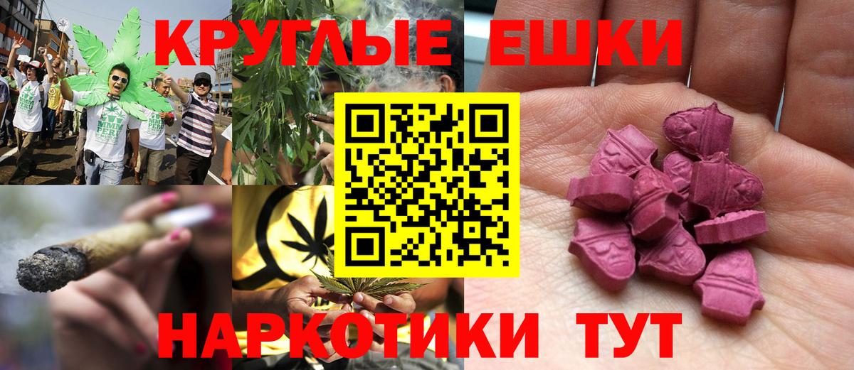 ЭКСТАЗИ 250 мг  Экстази таблы  Алексин  что такое наркотик  Вход с VPN 