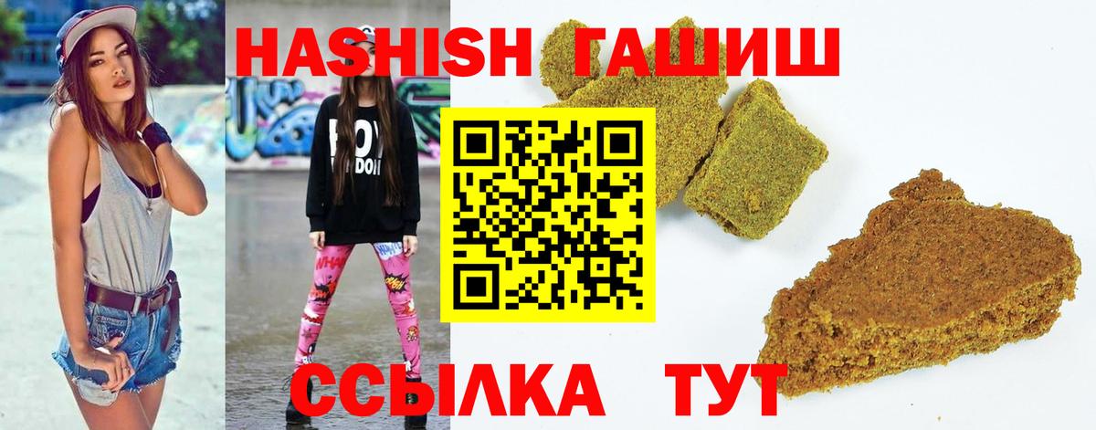 Гашиш ice o lator  Вход с VPN  Алексин  Гашиш Cannabis 