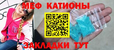таблы Можга