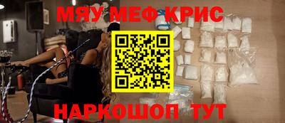 тгк Моздок
