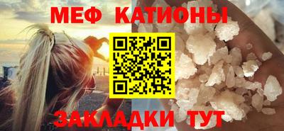 амф Можайск