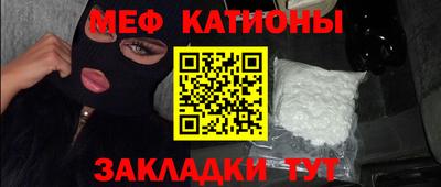 амф Можайск