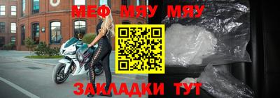 тгк Моздок
