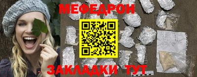 тгк Моздок
