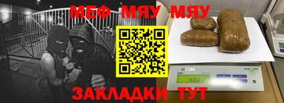 MESCALINE Малоярославец