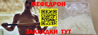 тгк Моздок
