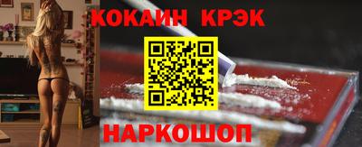 амф Можайск