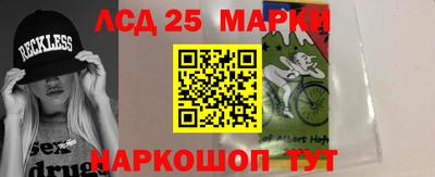 тгк Моздок