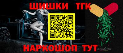 таблы Можга