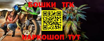 тгк Моздок