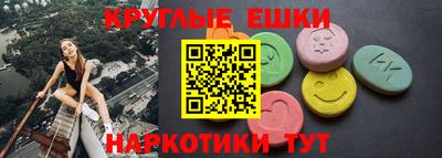 тгк Моздок