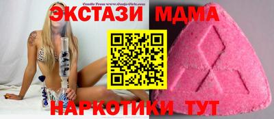 таблы Можга