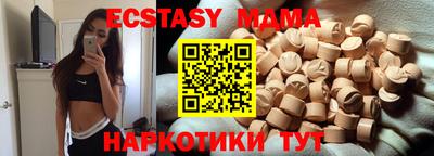 амф Можайск