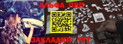 гашишное масло Мариинск