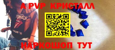 амф Можайск