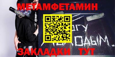 таблы Можга