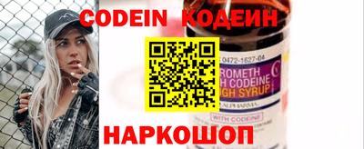 тгк Моздок