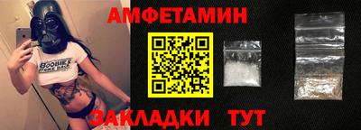 таблы Можга