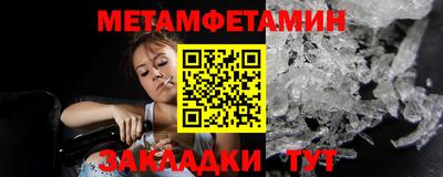 амф Можайск