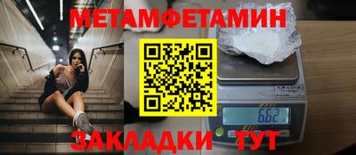 амф Можайск