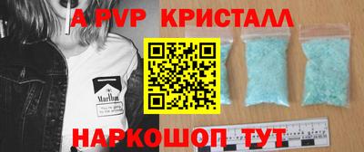 тгк Моздок