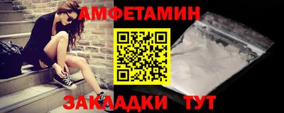 тгк Моздок