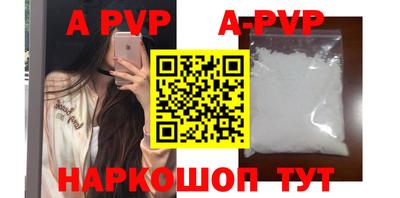 таблы Можга