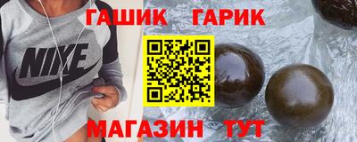 тгк Моздок