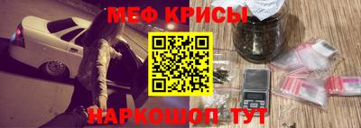 тгк Моздок