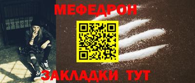 таблы Можга