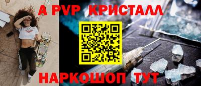 тгк Моздок