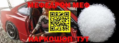 амф Можайск