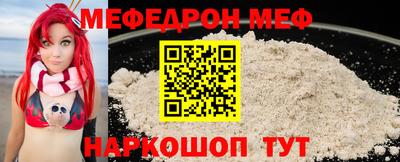 тгк Моздок
