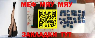 таблы Можга
