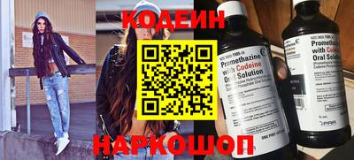тгк Моздок