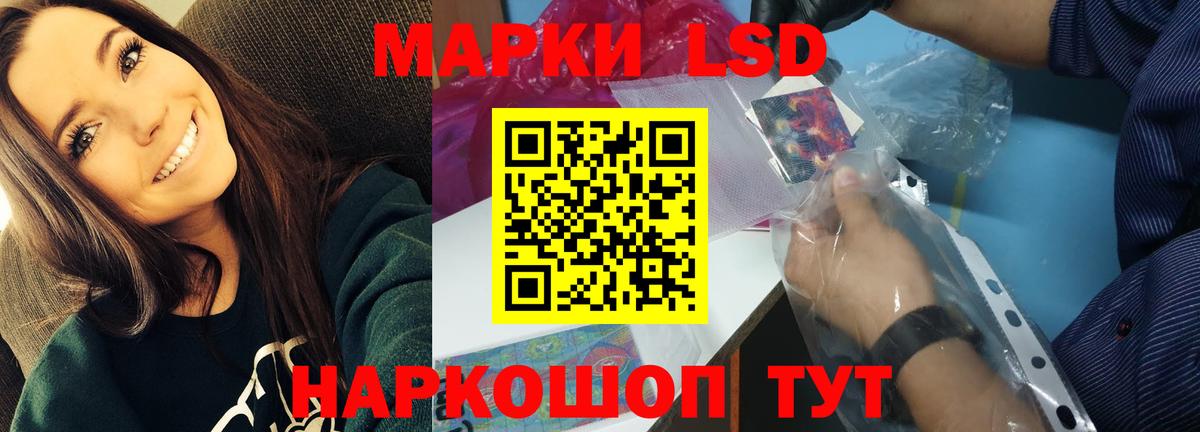 LSD-25 экстази  LSD-25 экстази кислота  Вход с VPN  LSD-25 экстази кислота  Алексин 