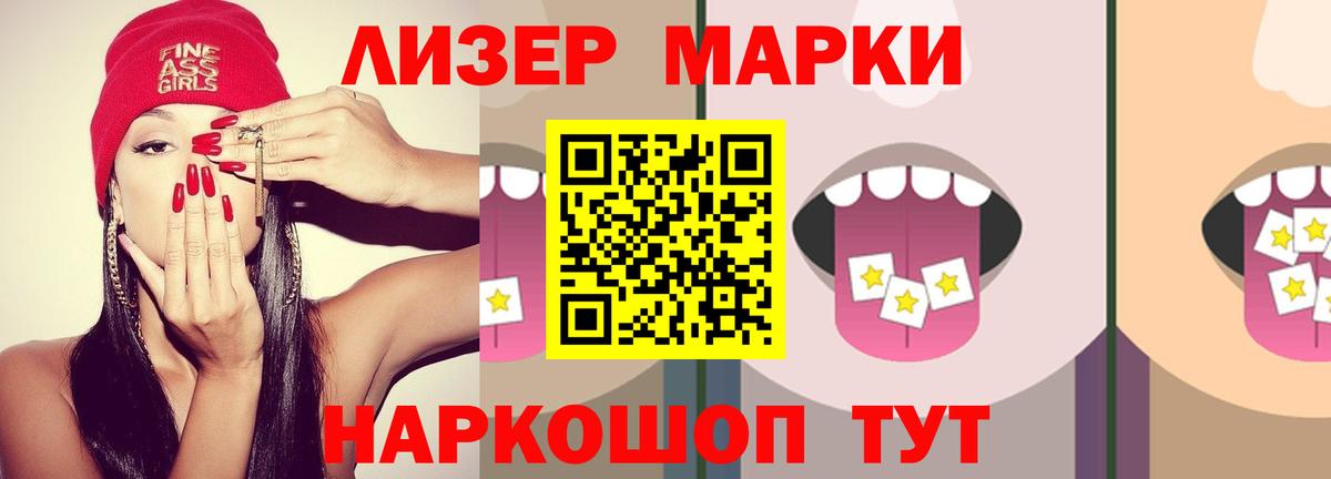 Лсд 25 экстази кислота Алексин