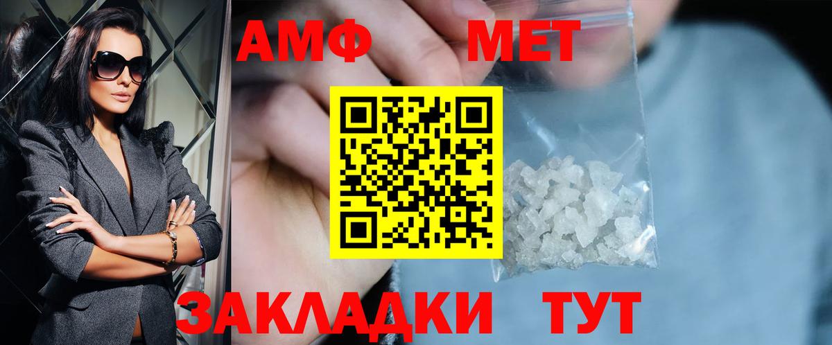 Метамфетамин Декстрометамфетамин 99.9%  Метамфетамин Декстрометамфетамин 99.9%  Вход с VPN  Алексин 