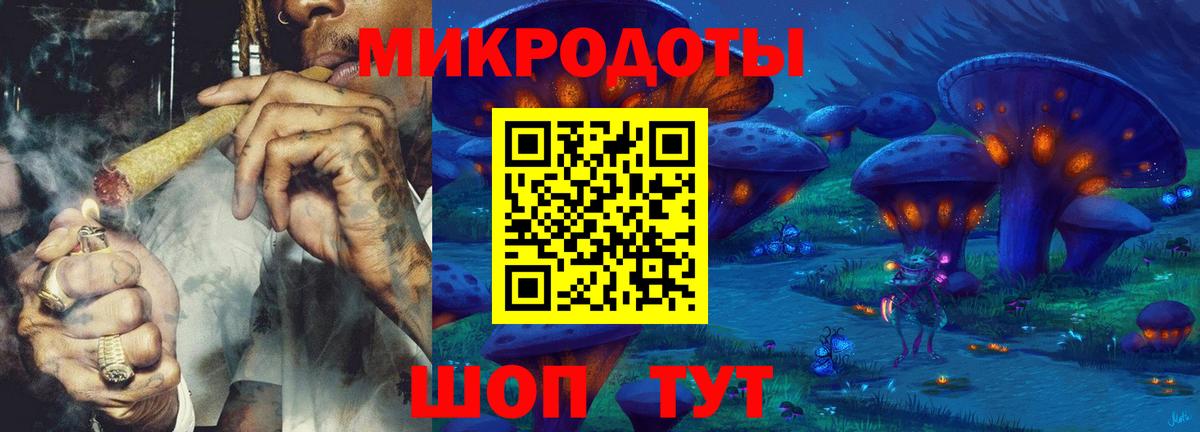 Псилоцибиновые грибы MAGIC MUSHROOMS  Вход с VPN  Алексин 