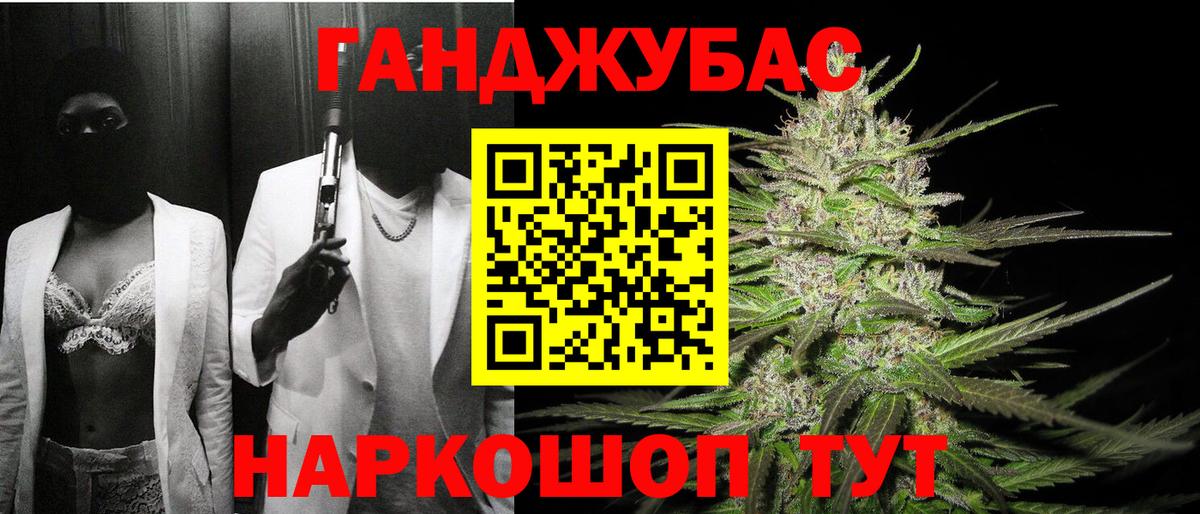 МАРИХУАНА White Widow  Канабис THC 21%  Алексин  Вход с VPN  Шишки марихуана индика 